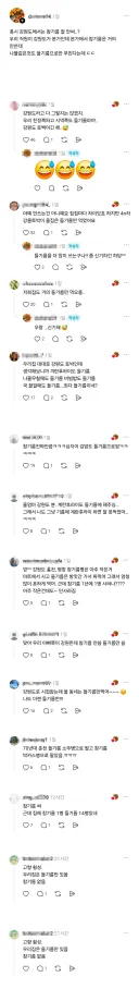 강원도 사람이 참기름을 안먹는건 아니지만 우리 집은 들기름만 쓴다