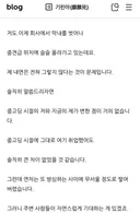이제 슬슬 30중반에 들어서는 많은 회사원들이 느낀다는 감정