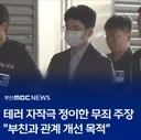 이준석 멘탈붕괴 화룡점정 찍어준 정이한의 자작극방어논리