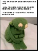 40살 까지 못해본 남자로 상처받음