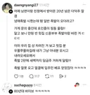 족발 배달시켰다가 생긴 일.jpg