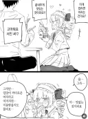 컵라면을 처음 먹어보는 영애♡.webp