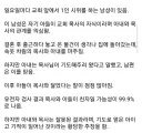 팩트체크] 까지 갈것도 없이 목사와의 불륜에서 배나 만져야 하는 이유