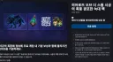히오스)팩 받아가세요.