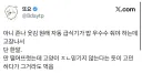 자동급식기 고장나서 사료가 너무 적게 나옴.mp4