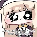 트릭컬)진실을 안 스피키