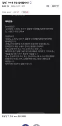 파엠 만자천홍 근황