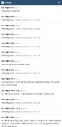 여초 커뮤니티 가장 이해 안되는 문화.jpg