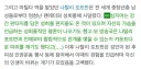 진짜로 세상 때문에 페미가 된 여배우