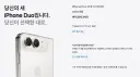 애플에서 신제품 두개로 천만원 거뜬하게 써보기