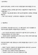 전설의 대학 시험들