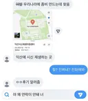 한국에서 좀비 만드는 곳