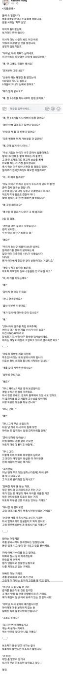 한 소아과 의사가 만난 생후 8개월 아기 썰