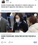 조국 페북