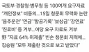 [단독]김승원, 20여개 기관 청문 자료 자료제출 부동의