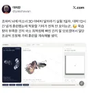 결국 나와버린 가상 초파리 문?학.jpg