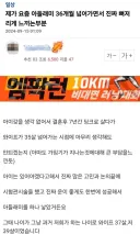 딩크로 7년간 살다가 아이 가진 사람의 변화