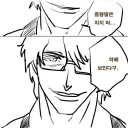 헬창 아이젠 헬스케