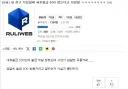 다음달 세후 600받는다고 자랑하는 친구