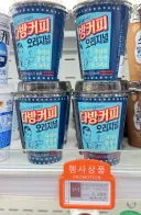 평소 몇번 보던 1400원짜리 커피 사러 왔다.
