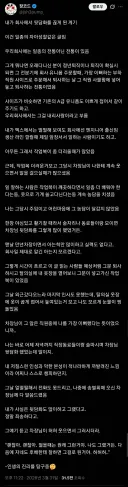 회사에서 뒷담화를 끊게 된 계기.