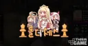 트릭컬)3주년 기념으로 보는 교주의 정체