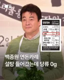 무당 카레 최신 근황