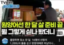 원양어선 출항전 뭘싣나