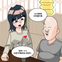 대기업 다니는 사람하고 말이 안통하는 이유 ㅋㅋㅋ