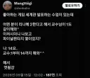 갑자기 과제가 14배가 된 대학생