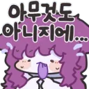 답변글 펑 질문 고마워