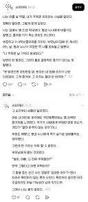 유달리 독립적이고 성실했던 막내의 비밀