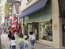 2001년 대학로 길거리 모습들