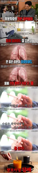 서울대 출신 의사, 화학자가 집에서 절대 안쓴다는 것