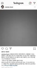 어느 대선배 아이돌의 강력한 독설