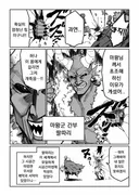 수천년간 수많은 차원을 넘나들며 마왕을 토벌하고 다녔던 용자