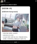 아빠때문에 쪽팔려서 학교 못다니겠다는 딸