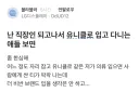 블라인드 한전시리즈 최신근황