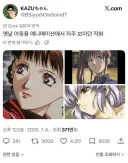 옛날 아동용 애니 작화