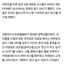 '대만 망고 차원 달라'병 걸린 한국 청소년 야구 선수들