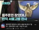 음주운전 처벌이 약했던 이유 ㅋㅋㅋㅋㅋㅋ