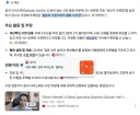 일본인 사업가 유튜버 라이브 대참사