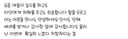 안녕하세요 감사합니다 죄송합니다 할 줄 모르는 요즘 사람들.thread