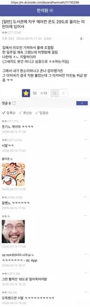 도서관 빌런때문에 빡친 사람.jpg