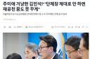 김민석, 단체장 제대로 안하면 공천 꿈도 못꿔