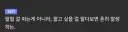초보 장사꾼이 흔히 망하는 패턴 .jpg