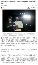 이스라엘 문화청은 베네치아 영화제 특별심사위원상을 받은 NAZA 감독2명의