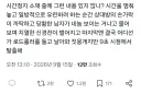 은근히 유명한 시간정지물 클리셰