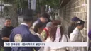 짜증을 내면서 가니까 '황당'..러닝 성지로 떠오르는 광화문 댕댕런