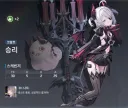 이터널리턴) 아 ㅋㅋㅋ 코발트 이럴떄 개재밌넼ㅋㅋㅋ